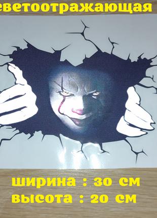 Наклейки на авто Демон номер 3 світловідбиваюча