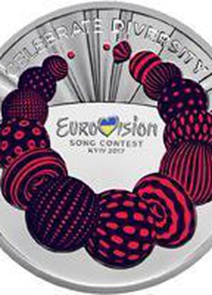 Монета 5 гривень Євробачення 2017 рік