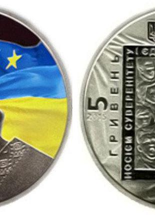 Монета 5 ГРИВЕН 2015 УКРАИНА ЕВРОМАЙДАН
