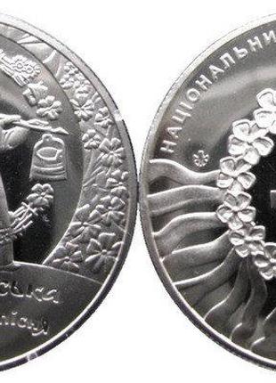 Монета 5 ГРИВЕН 2012 УКРАИНА УКРАИНСКАЯ ЛИРИЧЕСКАЯ ПЕСНЯ