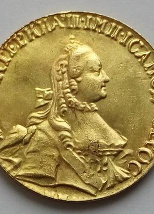 Россия. Екатерина ІІ. 5 рублей 1763 г.