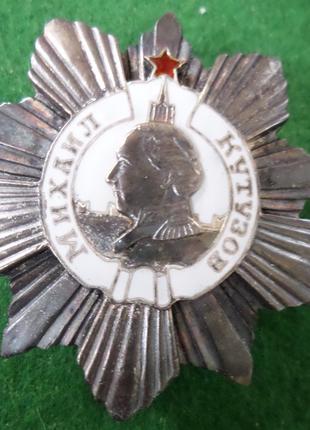 Орден Кутузова 2 степени серебро
