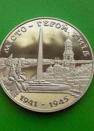 Монета 200000 КАРБОВАНЦЕВ 1995 УКРАИНА ГОРОД ГЕРОЙ КИЕВ