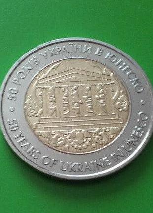 Монета 5 ГРИВЕН 2004 УКРАИНА