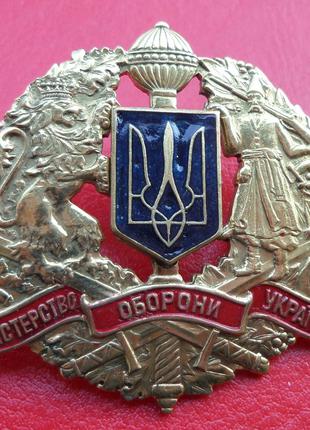 Відзнака Міністерства оборони України