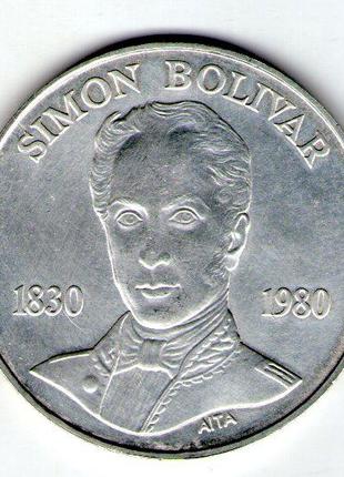 Венесуэла 100 боливаров 1980 серебро 22.2 грамма