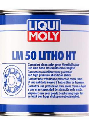 Liqui Moly LM 50 Litho HT 1кг