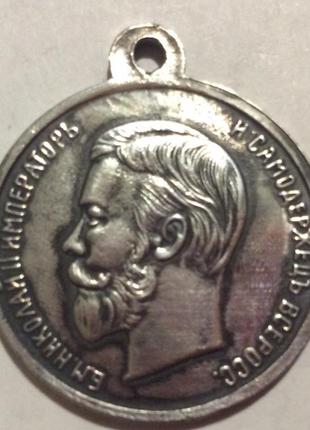 Медаль "За хоробрість" IV ступеня без номера Микола II срібло