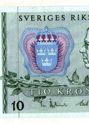 Швеція 10 крон 1972 рік UNS No296
