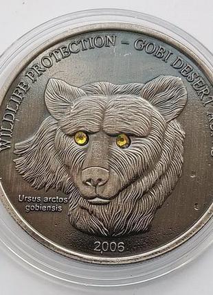Монголия Медведь. 500 тугриков 2006 г.