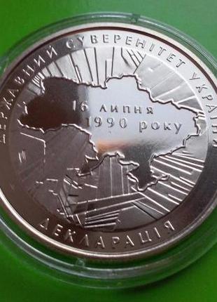 Монета 2 гривні УКРАЇНА 2010 20-річчя Декларації про державний...