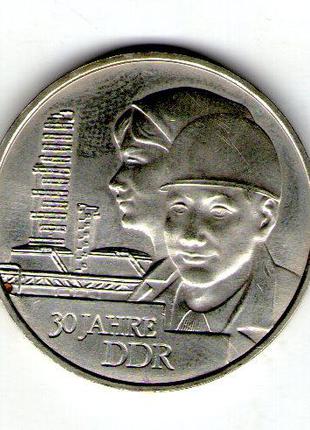 Германия ГДР 20 марок 1979 год 30 лет ГДР №3