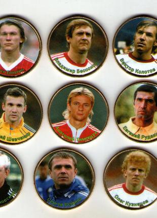 Сувенирные монеты Легенды Украинского футбола 13 штук