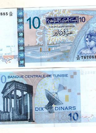 Тунис/Tunisia 10 Dinars 2005 UNC №95