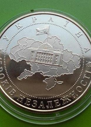 Монета 5 ГРИВЕН 2006 УКРАИНА 15 ЛЕТ НЕЗАВИСИМОСТИ 2006