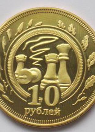 Калмыкия 10 рублей 2013 год №90