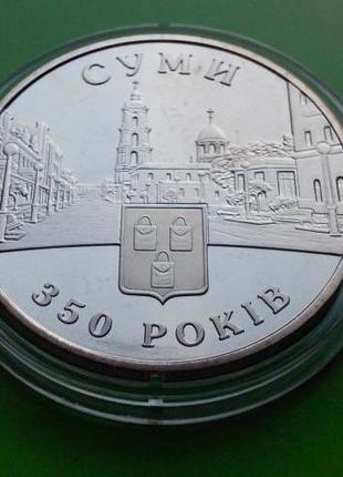 5 гривен Украина 2005 350 років Суми - 350 лет Сумы