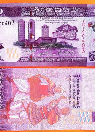 Шри Ланка / Sri Lanka 500 Rupees 2013 UNC