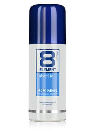 Парфюмированный дезодорант-спрей для мужчин 8 element
