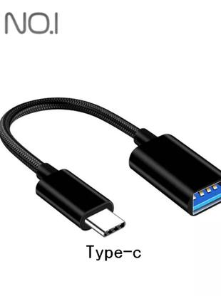 Переходник OTG Type-C - USB host. Кабель для соединения устрой...