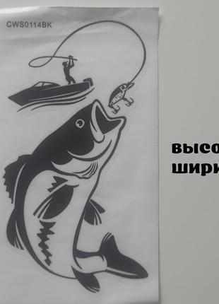 Наклейка на авто Рыбак с крупной рыбой Чёрная