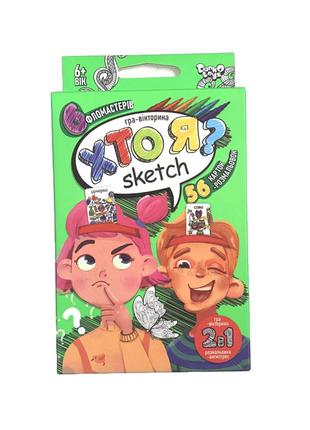 Игра Danko Toys Хто Я? Sketch МИНИ (Укр) ( HIM-06-01U)