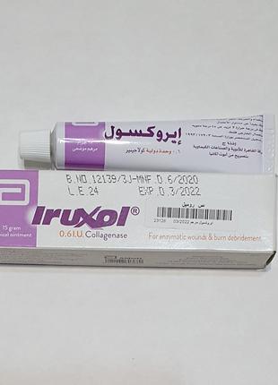Ируксол-Iruxol-ранозаживляющая мазь Египет - 350 ₴, купити на ІЗІ ...