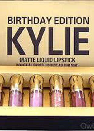 ХИТ ПРОДАЖ! Kylie Birthday Edition (Кайли Дженер) 6 в 1 матова...