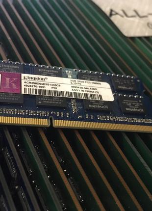 Оперативна пам`ять Kingston DDR3 2GB SO-DIMM PC3 10600S 1333mH...