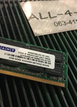 Оперативна пам`ять AVANT DDR2 2GB SO-DIMM PC2 5300S 667mHz Int...