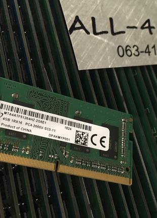 Оперативна пам`ять MICRON DDR4 4GB SO-DIMM 1.2V 1Rx8 PC4 - 266...