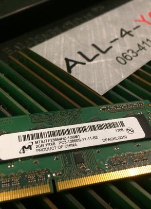 Оперативна пам`ять MICRON DDR3 2GB SO-DIMM PC3 12800S 1600mHz ...
