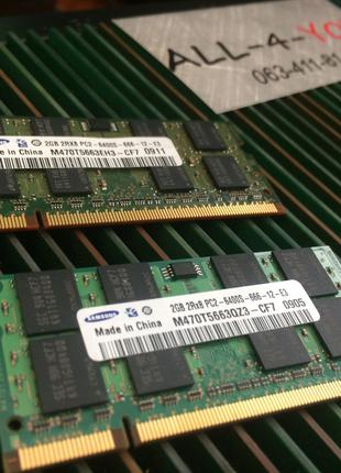 Оперативна пам`ять Samsung DDR2 2GB SO-DIMM PC2 6400S 800mHz I...