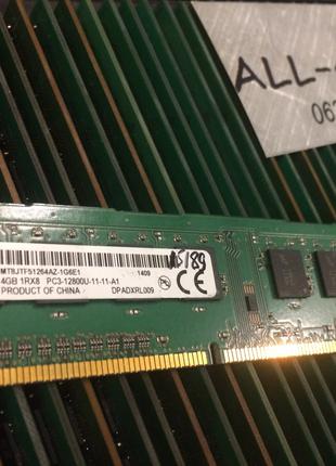 Оперативна пам`ять MICRON DDR3 4GB PC3 12800U 1600mHz Intel/AMD