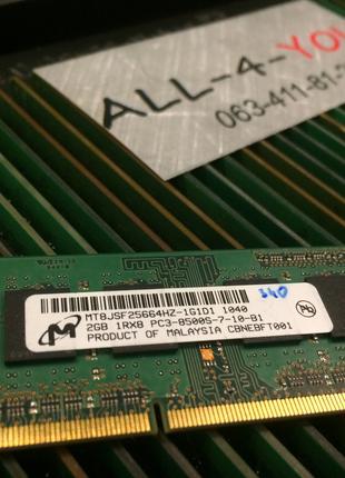 Оперативна пам`ять MICRON DDR3 2GB SO-DIMM PC3 8500S 1066mHz I...