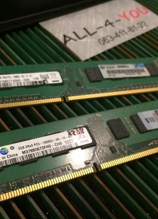 Оперативна пам'ять SAMSUNG DDR3 2GB PC3 10600U 1333mHz Intel/AMD