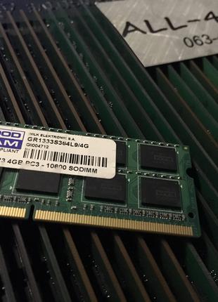 Оперативна пам`ять GOODRAM DDR3 4GB SO-DIMM PC3 10600S 1333mHz...