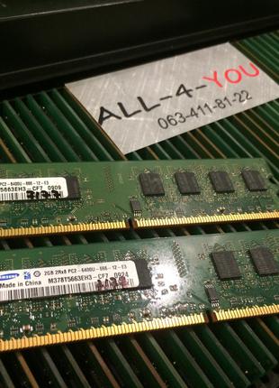 Оперативна пам`ять SAMSUNG DDR2 2GB PC2 6400U 800mHz Intel/AMD