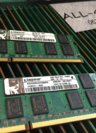 Оперативна пам`ять Kingston DDR2 2GB SO-DIMM PC2 6400S 800mHz ...