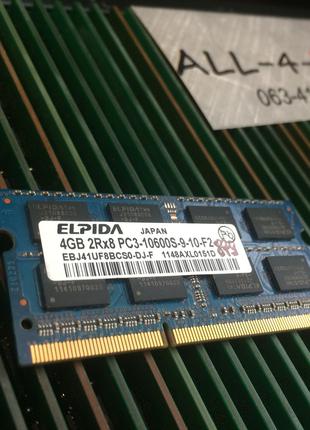 Оперативна пам`ять Elpida DDR3 4GB SO-DIMM PC3 10600S 1333mHz ...