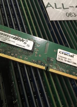 Оперативна пам`ять MICRON DDR2 2GB PC2 5300U 667mHz Intel/AMD