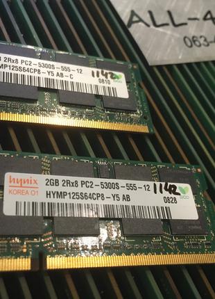 Оперативна пам'ять HYNIX DDR2 2GB SO-DIMM PC2 5300S 667mHz Int...
