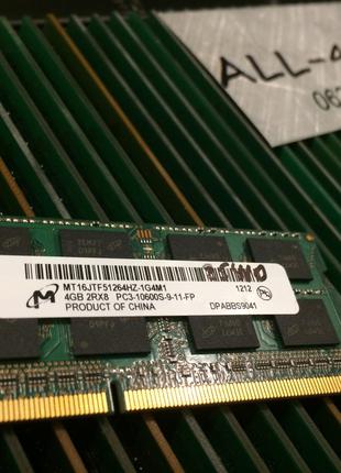 Оперативна пам'ять MICRON DDR3 4GB PC3 10600S SO-DIMM 1333mHz ...