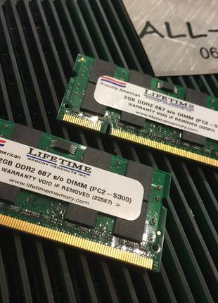 Оперативна пам`ять LifeTime DDR2 2GB SO-DIMM PC2 5300S 667mHz ...