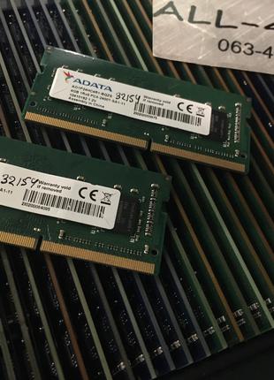 Оперативна пам`ять ADATA DDR4 4GB SO-DIMM 1.2V 1Rx8 PC4 - 2400...