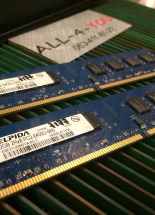 Оперативна пам`ять ELPIDA DDR2 2GB PC2 6400U 800mHz Intel/AMD