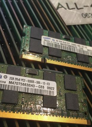 Оперативна пам`ять Samsung DDR2 2GB SO-DIMM PC2 5300S 667mHz I...
