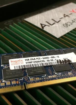 Оперативна пам`ять HYNIX DDR2 2GB SO-DIMM PC2 6400S 800mHz Int...