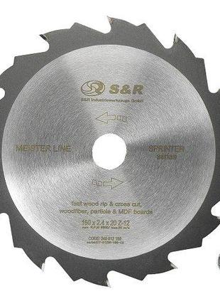 Диск пиляльний S&R; Meister Sprinter 160x20x2,4 мм