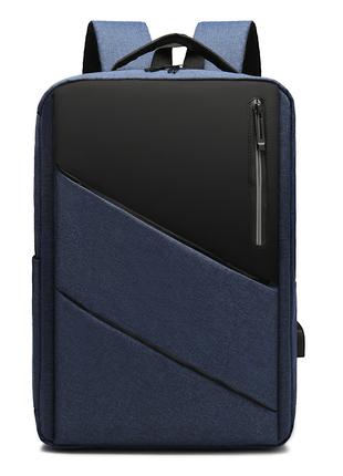Рюкзак противоударный для ноутбука 15,6" Синий ( код: IBN030Z )